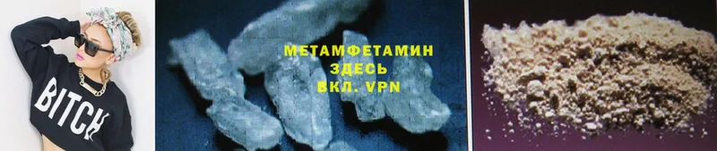 MEGA ссылки  дарк нет какой сайт  Первитин кристалл  как найти закладки  Камень-на-Оби 